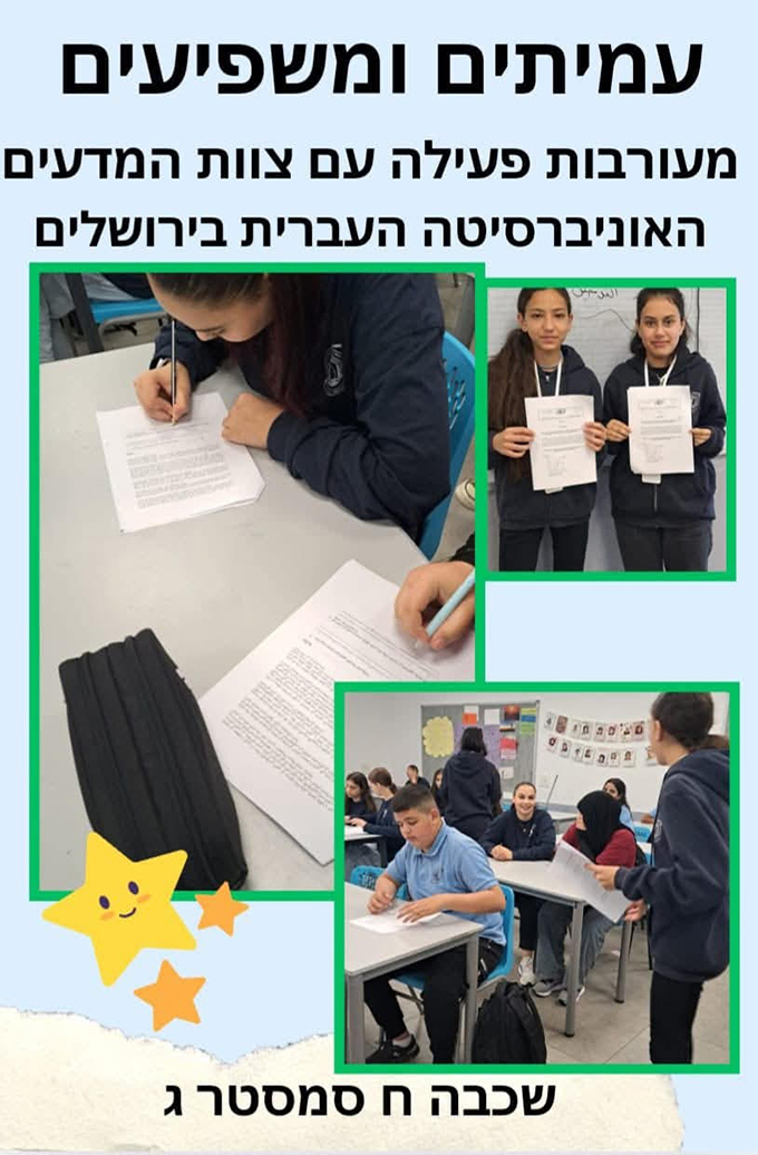 دار التربية والعلوم – جلجولية في الطليعة دائمًا، وفي القمة بجدارة